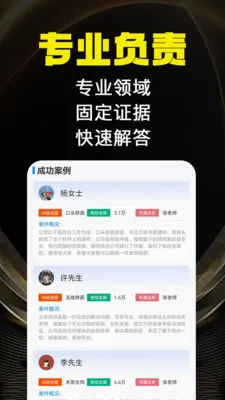 �㶨�Ͷ����װ�׿���ֻ���v1.0.1 ��׿���ͼ