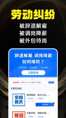 �㶨�Ͷ����װ�׿���ֻ���v1.0.1 ��׿���ͼ