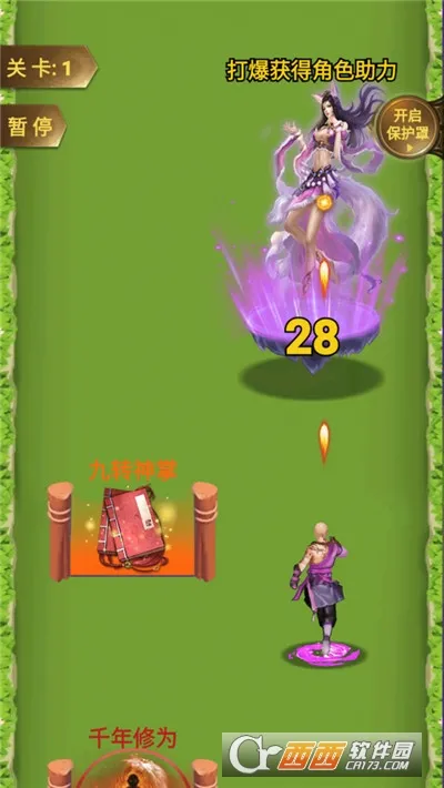 �򲻹���ս��ģ����(�ܿ�ս����Ϸ)v1.0 ��׿���ͼ