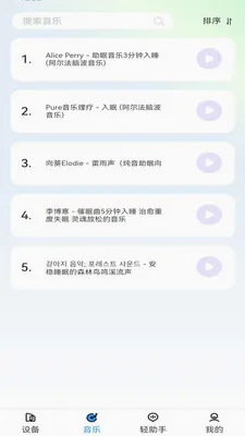 ����������(�����������)v1.3.2 �ֻ����ͼ