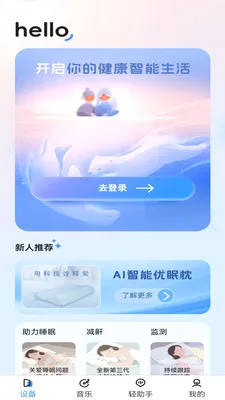 ����������(�����������)v1.3.2 �ֻ����ͼ