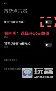 ��˹�����(�ֻ��Զ��������)