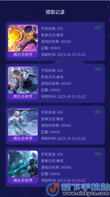 ȫƤ���������ֻ���v1.2.6 ��Ѱ��ͼ