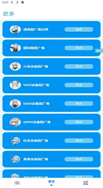 �೽��������(��Ϸ�����Ż�)