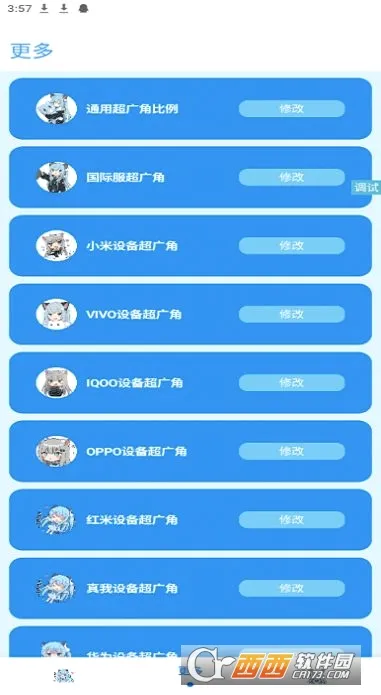 �೽��������(��Ϸ�����Ż�)v1.2.8 ��Ѱ��ͼ