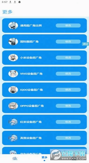 �೽��������(��Ϸ�����Ż�)v1.2.8 ��Ѱ��ͼ