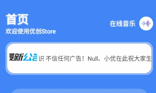 �Ŵ�store2026���°汾