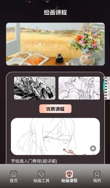 ��������(�滭��������)
