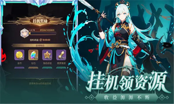 ħ��ս��2026���°汾v2.1.201906061054 ��Ѱ��ͼ