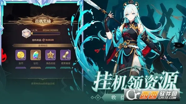ħ��ս��2026���°汾v2.1.201906061054 ��Ѱ��ͼ