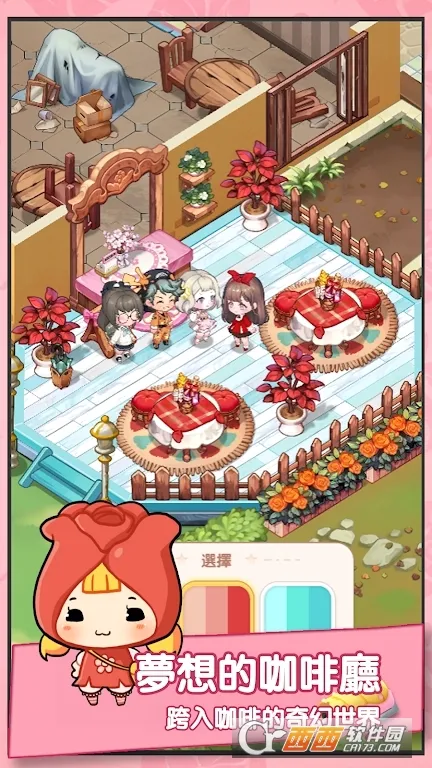 �ٺϿ�����(��������Ӫ��Ϸ)v1.0.20 ��׿���ͼ