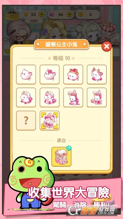 �ٺϿ�����(��������Ӫ��Ϸ)v1.0.20 ��׿���ͼ