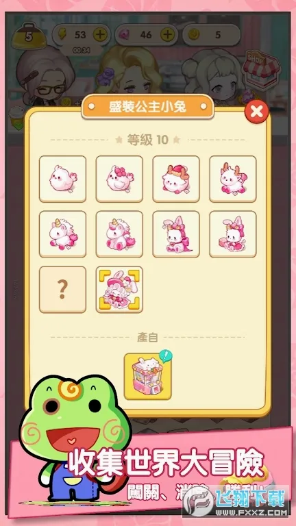 �ٺϿ�����(��������Ӫ��Ϸ)v1.0.20 ��׿���ͼ