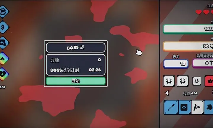 ս��ɨ�ף����Plus steam��ֲ2026���°汾v1.0.0 �ֻ����ͼ