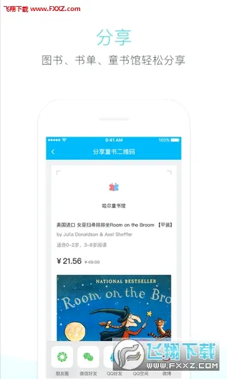 �����Ķ�����׿���ֻ���v1.6.6 �ٷ������ͼ