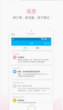 �����Ķ�����׿���ֻ���v1.6.6 �ٷ������ͼ