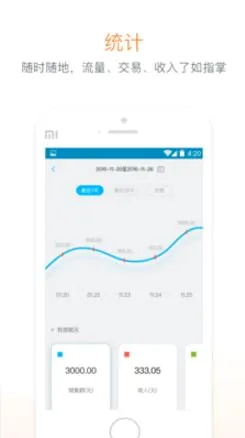 �����Ķ�����׿���ֻ���v1.6.6 �ٷ������ͼ