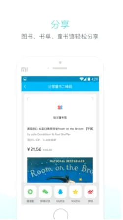 �����Ķ�����׿���ֻ���v1.6.6 �ٷ������ͼ
