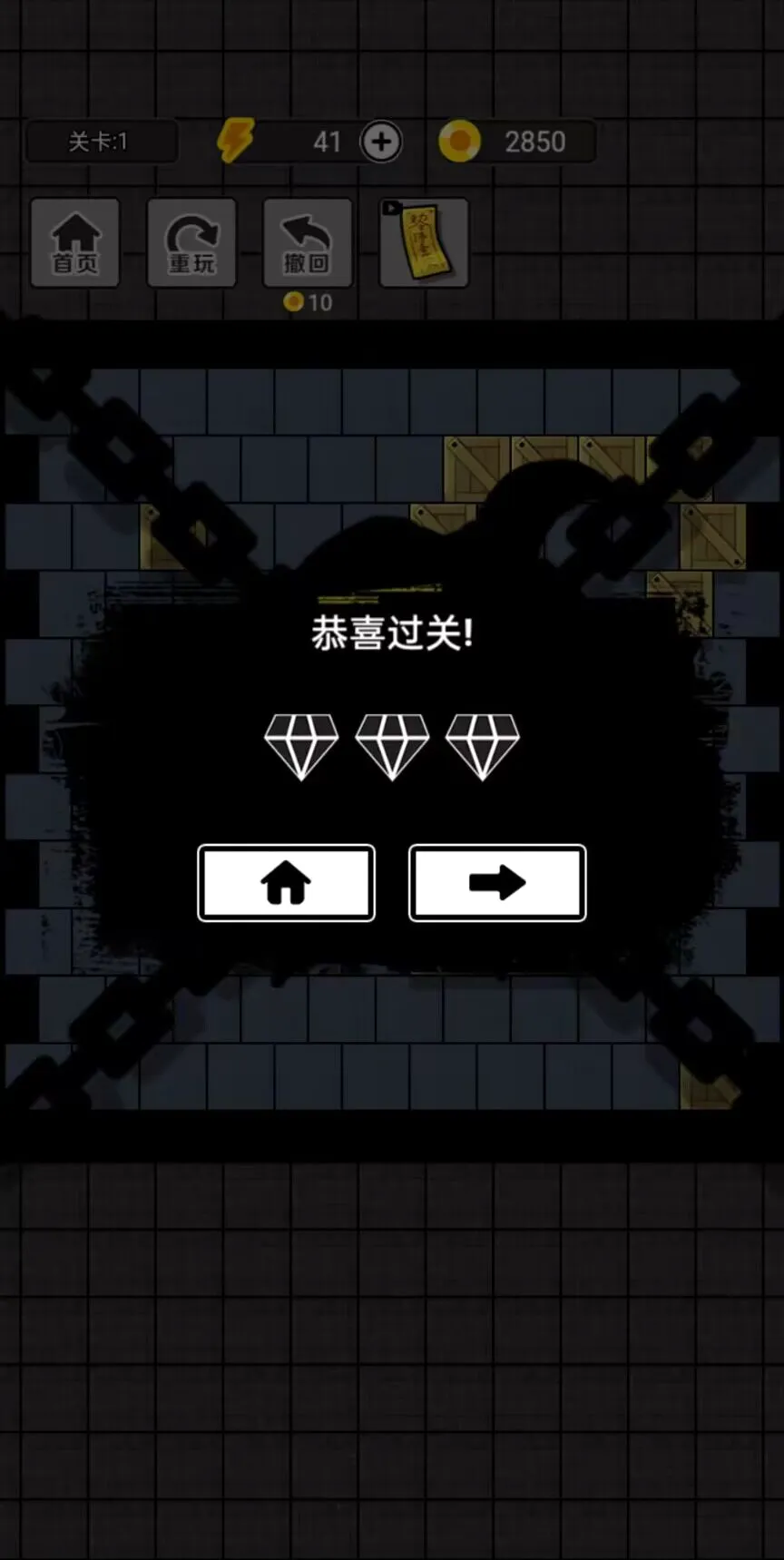 ץ����ʦ��׿���ֻ���v1.0 �ֻ����ͼ