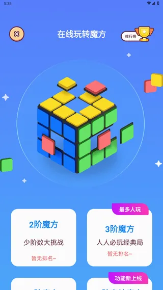 ħ����ԭ��2026�ٷ����°汾