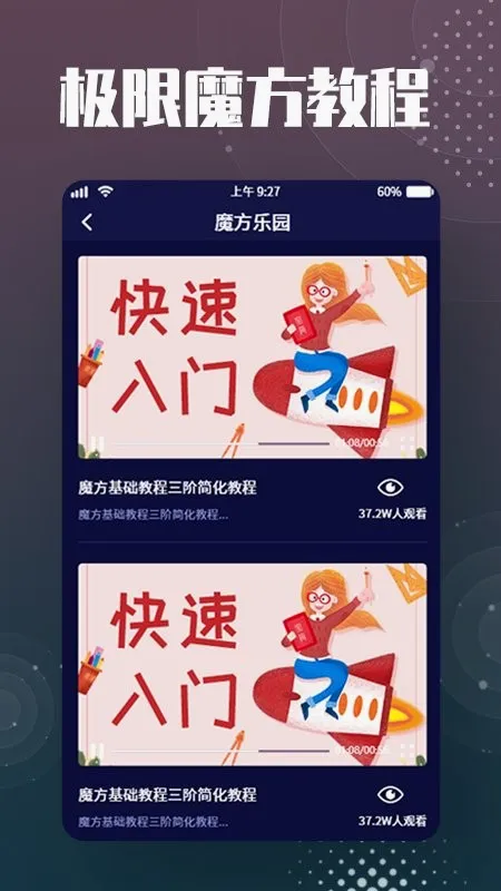 ħ����ԭ��2026�ٷ����°汾v3.3.0 �ٷ������ͼ