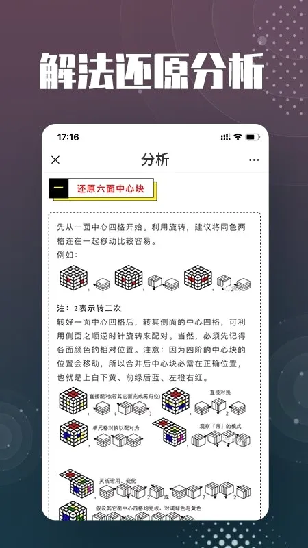 ħ����ԭ��2026�ٷ����°汾v3.3.0 �ٷ������ͼ