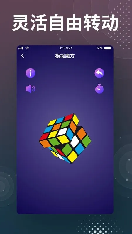 ħ����ԭ��2026�ٷ����°汾v3.3.0 �ٷ������ͼ