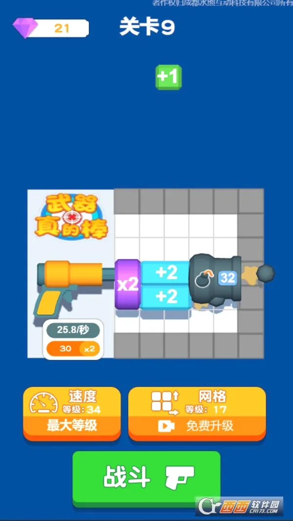 ������İ�2026���°汾v1.0.5 ��׿���ͼ