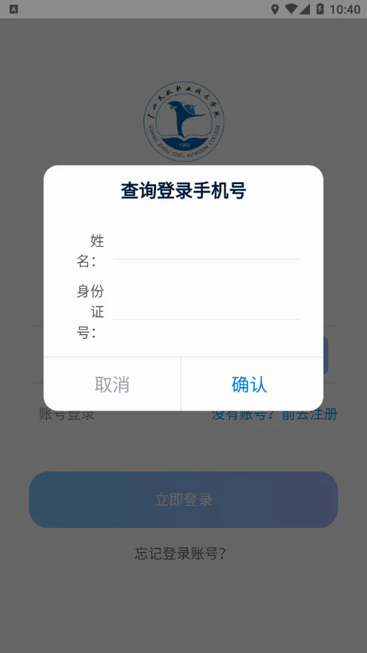 רҵ����(�����տ�ƽ̨)v2.0.1 ��Ѱ��ͼ