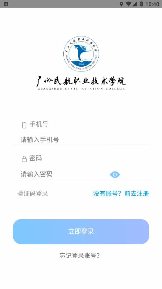רҵ����(�����տ�ƽ̨)v2.0.1 ��Ѱ��ͼ