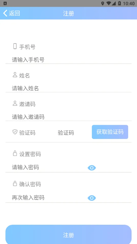 רҵ����(�����տ�ƽ̨)v2.0.1 ��Ѱ��ͼ