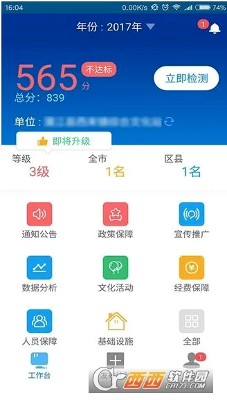 �ɶ�����(���ÿ���ƽ̨)v2.0.0 ��Ѱ��ͼ