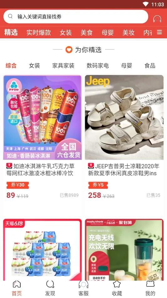 �ǵ�ʡ2026�ٷ����°汾v9.1.36 �ٷ������ͼ