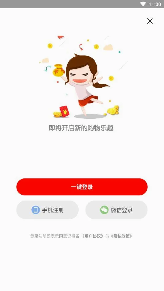 �ǵ�ʡ2026�ٷ����°汾v9.1.36 �ٷ������ͼ