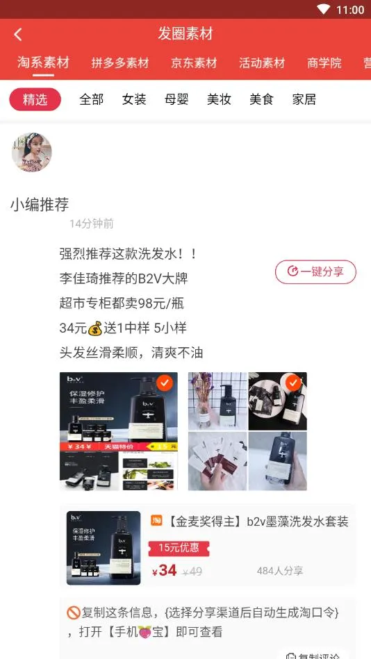 �ǵ�ʡ2026�ٷ����°汾v9.1.36 �ٷ������ͼ