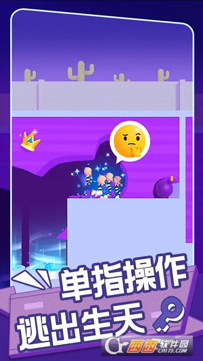 Escape MastersԽ����ʦ��׿���ֻ���v1.5.2 �ٷ������ͼ