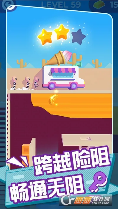 Escape MastersԽ����ʦ��׿���ֻ���v1.5.2 �ٷ������ͼ