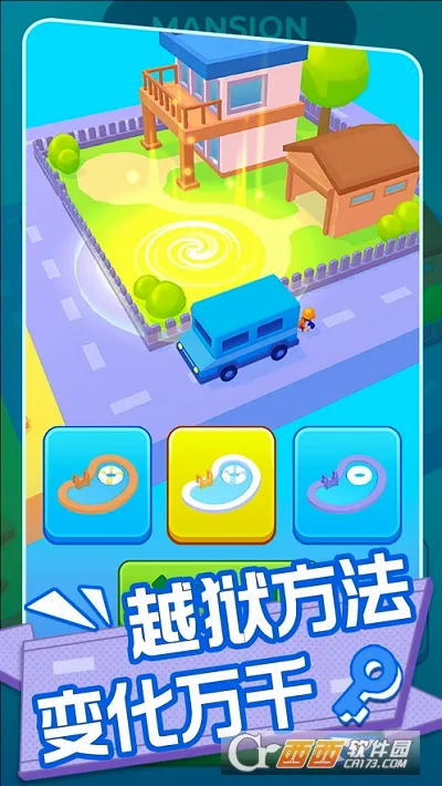 Escape MastersԽ����ʦ��׿���ֻ���v1.5.2 �ٷ������ͼ