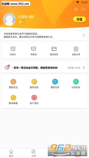 ��������(��ѧ���̹���)v2.2.0 ��Ѱ��ͼ
