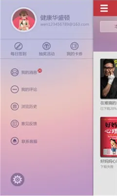 ���¶���(С˵�Ķ�����)v4.4.6 �ٷ������ͼ