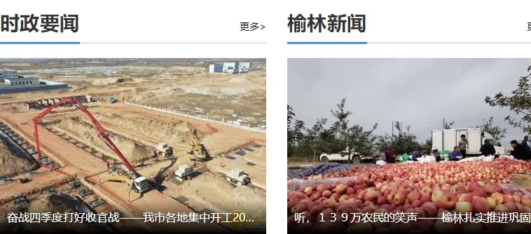 �����ձ�2026�ٷ����°汾