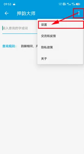 Ѻ�ϴ�ʦ2026���°汾