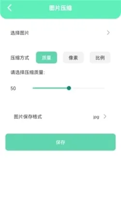 �������(�ֻ���������)v1.1 �ֻ����ͼ