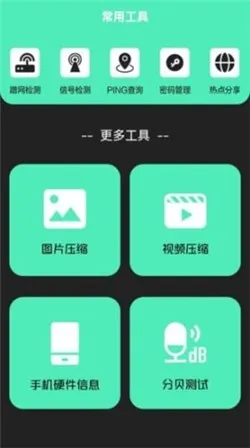 �������(�ֻ���������)v1.1 �ֻ����ͼ