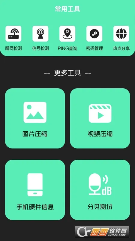 �������(�ֻ���������)v1.1 �ֻ����ͼ