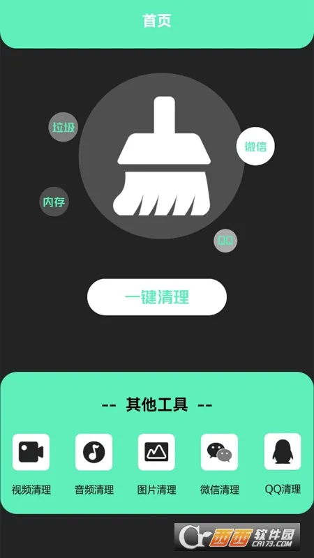�������(�ֻ���������)