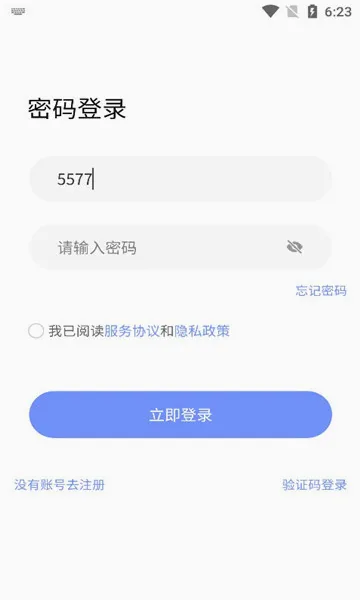 ������(���Ʒ�ɹ�)v1.2.1 �ٷ������ͼ