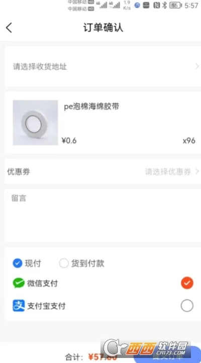 ������(���Ʒ�ɹ�)v1.2.1 �ٷ������ͼ