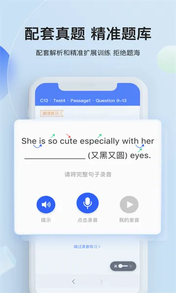 ������˼(��˼��������)v1.0.0 �ֻ����ͼ