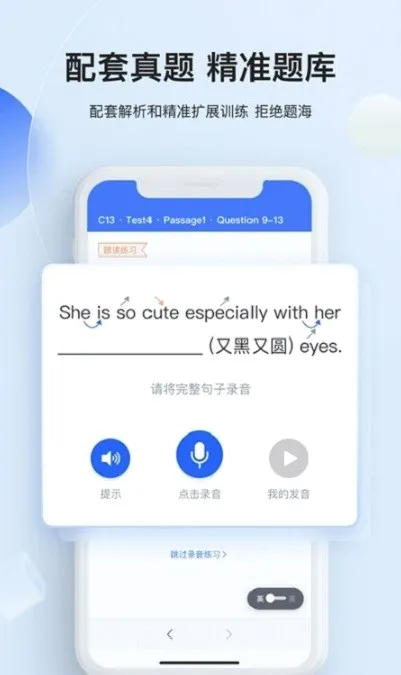 ������˼(��˼��������)v1.0.0 �ֻ����ͼ